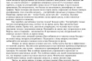 Как похудеть за месяц на 20 кг без лекарств