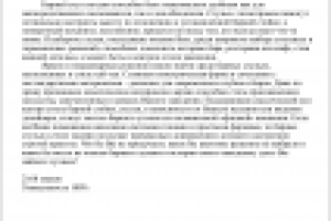 Барные стулья. Наполнение страницы сайта