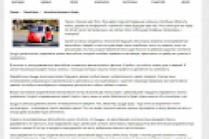 Автомобиль будущего от Google