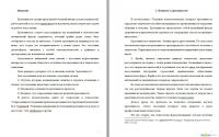 img2118824.png