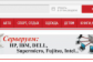 Баннер на сайт