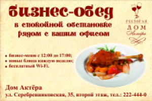 Плакат в лифт