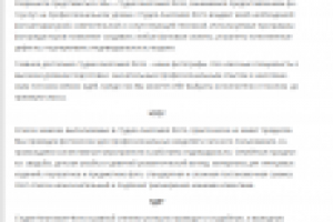 Визитка сайта "О нас"