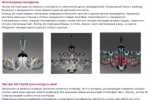 Интернет-магазин.