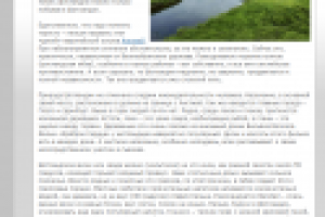 Не путевые заметки.