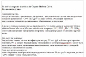 Мебельный Центр