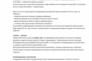 Мебельный Центр