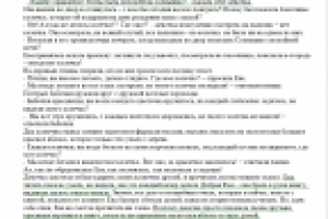 Волшебные очки