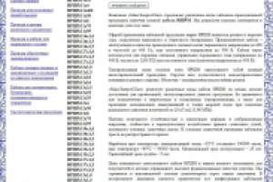 Кабель НРШМ