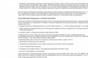 Компрессоры поршневые Abac