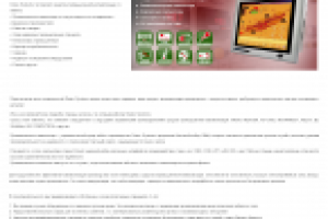 Промышленная автоматизация без головной боли