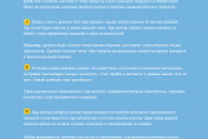 Как выбрать спальную мебель?