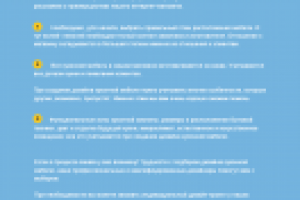 Как выбрать кухонную мебель?