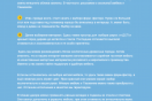 Как выбрать мебель для гостиной?