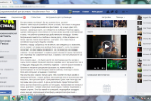 Отзыв о рок-фестивале: пост в официальную группу в Facebook