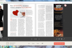 Статья, опубликованная в кипрском журнале "Мой остров"