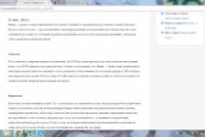 Статья для портала туристического агенства Masala Travel