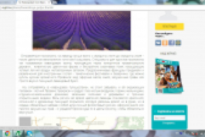 Статья в раздел "Места" интернет-проекта "Сюжет"