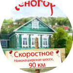 Поселок Ясногорье