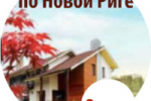 Поселок Истландия