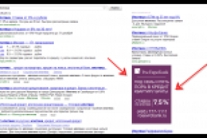 РосЕвроБанк