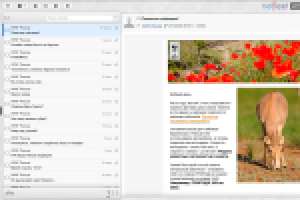 Установка и настройка RainLoop Webmail