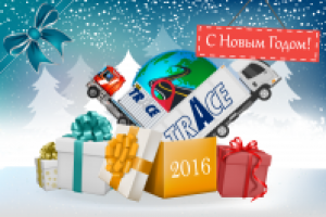 Новогодняя открытка для транспортной компании.