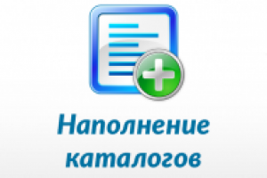 Работа 2081597