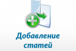 Работа 2081596