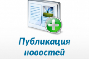 Работа 2081594