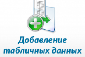 Работа 2081590