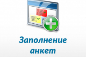 Работа 2081586