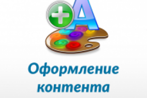 Работа 2081593