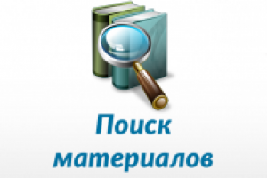 Работа 2081592