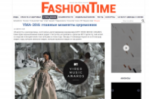 VMA-2016: главные моменты церемонии