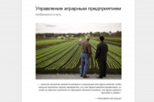 Корпоративный журнал ГК ДОМИНАНТ