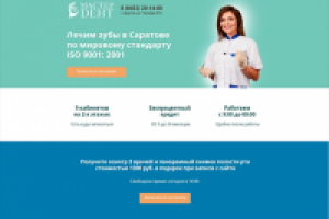 Работа 2897140