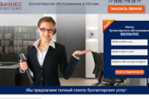 Работа 2897081