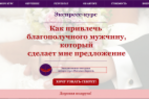 Работа 2897126