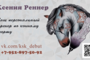 Собственная визитка