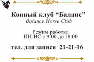 Навигация внутри организации