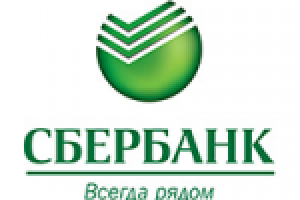 Поздравление управляющего Томским отделением Сбербанка