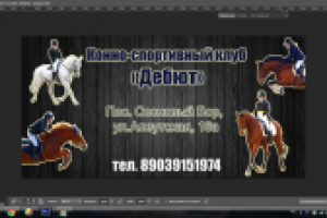 Билборд уличный