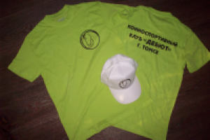 Фирменные футболки (дизайн)