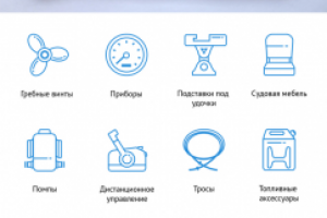 Векторные иконки