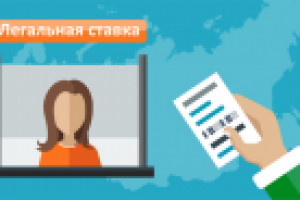 Иллюстрация для сайта