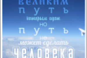 Работа 1438240