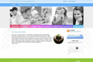 НИИ ГИГИЕНЫ И ОХРАНЫ ЗДОРОВЬЯ ДЕТЕЙ И ПОДРОСТКОВ