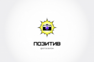 Логотип для фотосалона "Позитив"