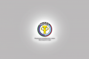 Работа 1438246